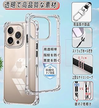 Amazon.co.jp: OJBSEN iPhone 16 Pro 用 ケース アイフォン16